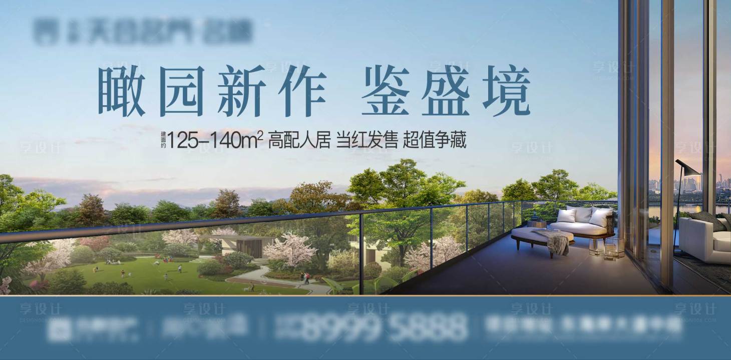 源文件下载【地产主画面】编号：18680025096686735