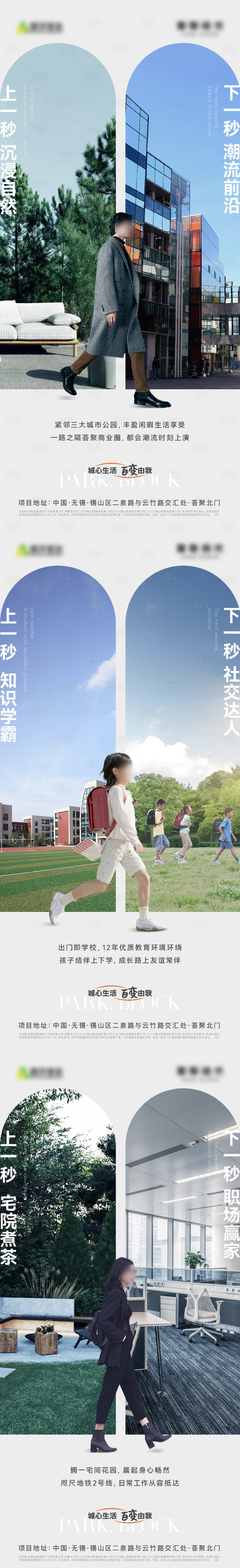 源文件下載【享設計】搜索編號：19970025416711493【房地產價值點系列海報】