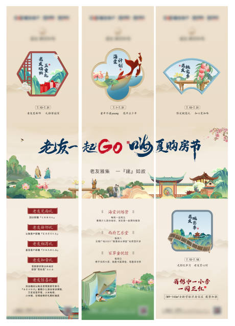 源文件下载【享设计】搜索编号：11600025050452642【老友购】