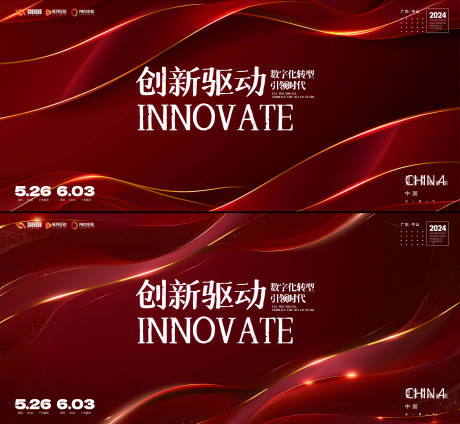 源文件下载【会议】编号：67270025145002874