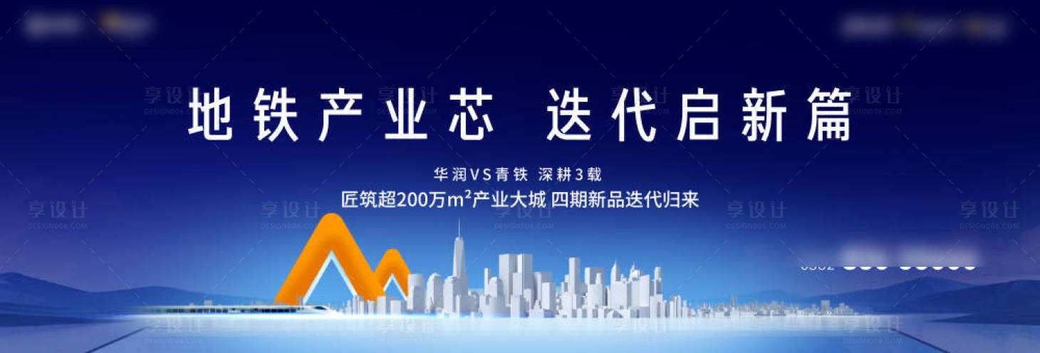 源文件下載【享設計】搜索編號：17250025090985453【大城形象】