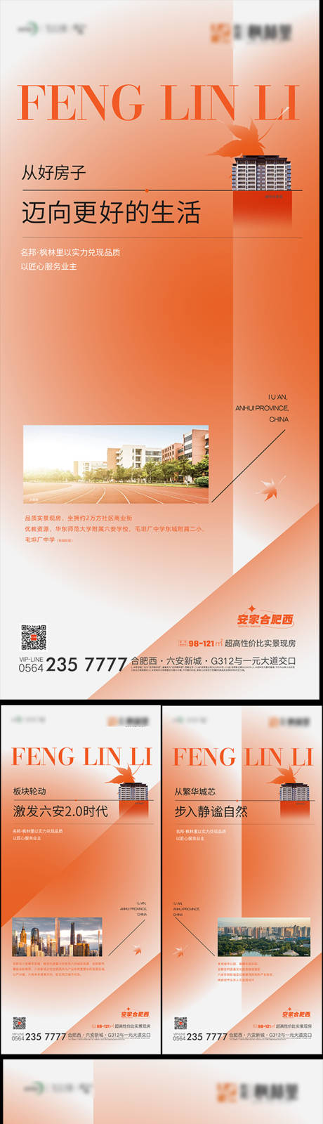源文件下載【享設計】搜索編號：12240025174644930【品質住宅價值點】