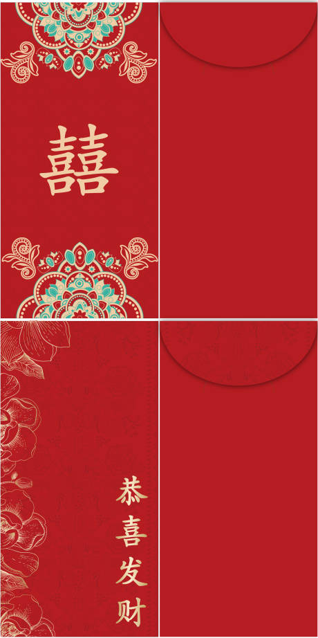 源文件下载【红包设计】编号：98860025368882343