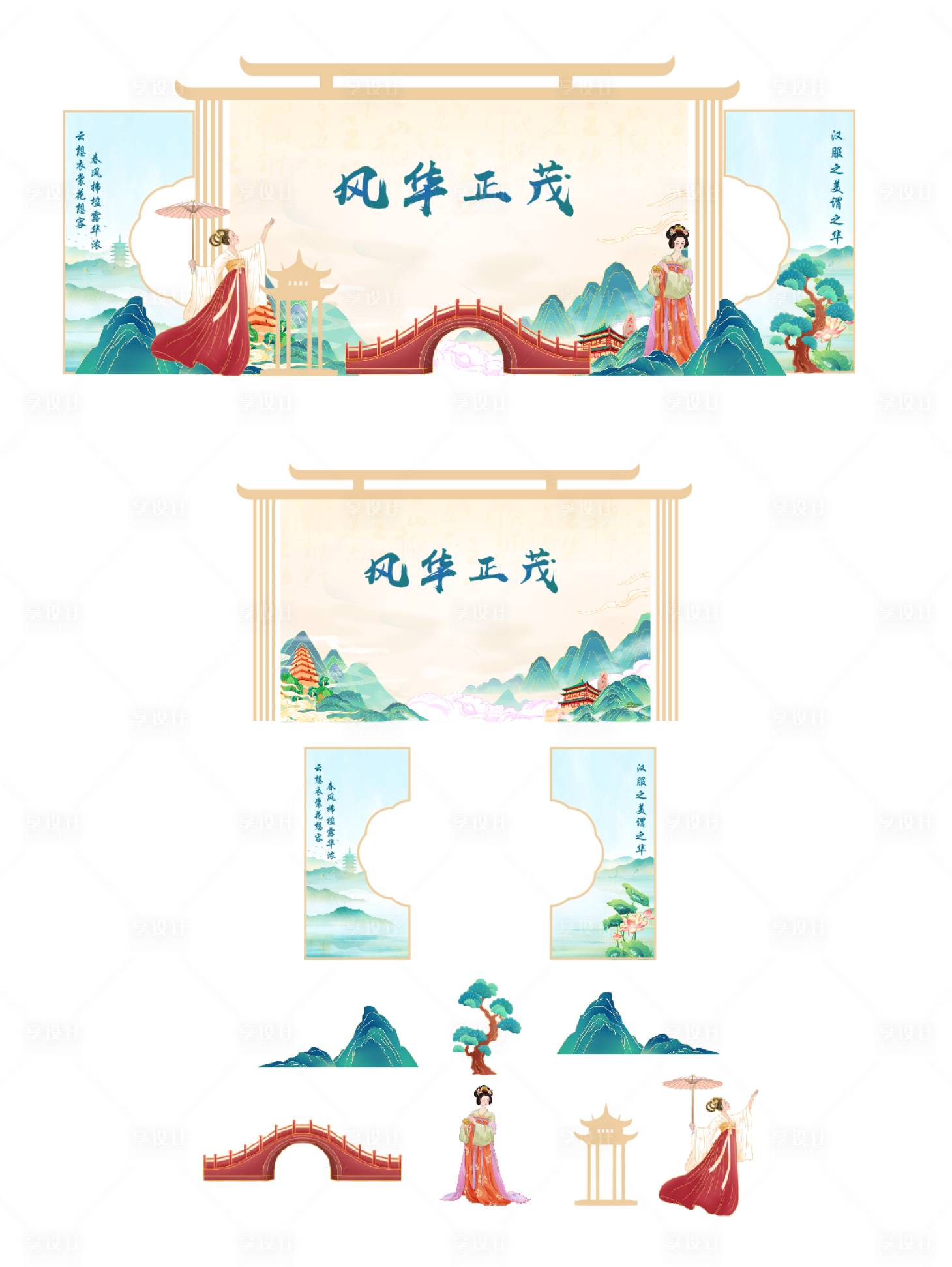 源文件下載【享設計】搜索編號：34670025379715660【新中式美陳造景 】