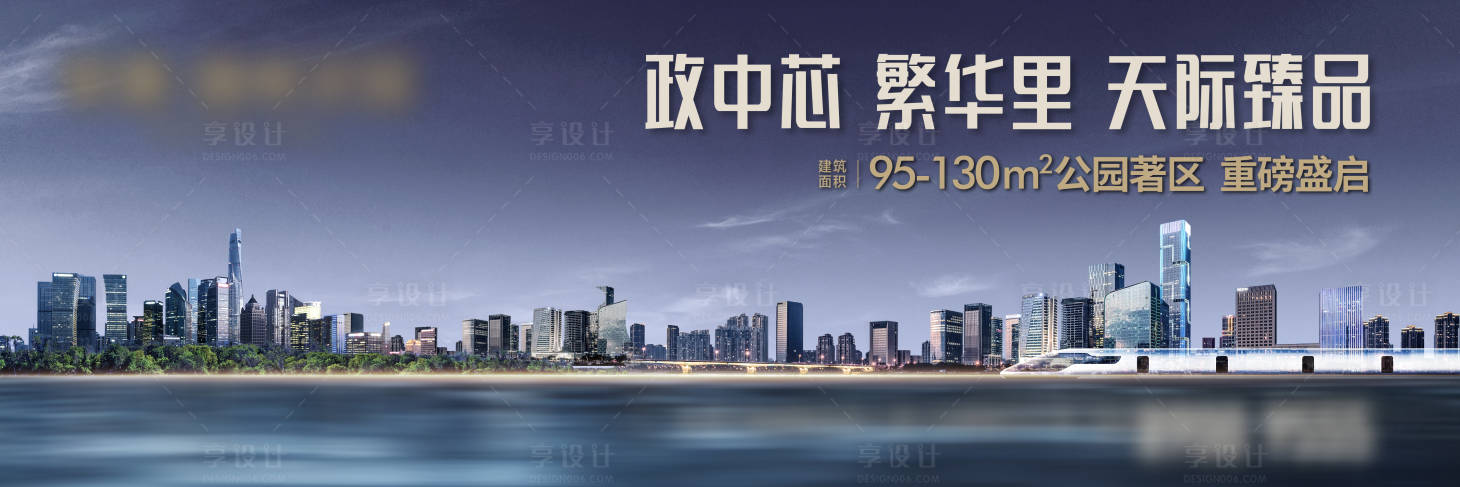 源文件下载【享设计】搜索编号：22020024865306308【政中心形象户外】