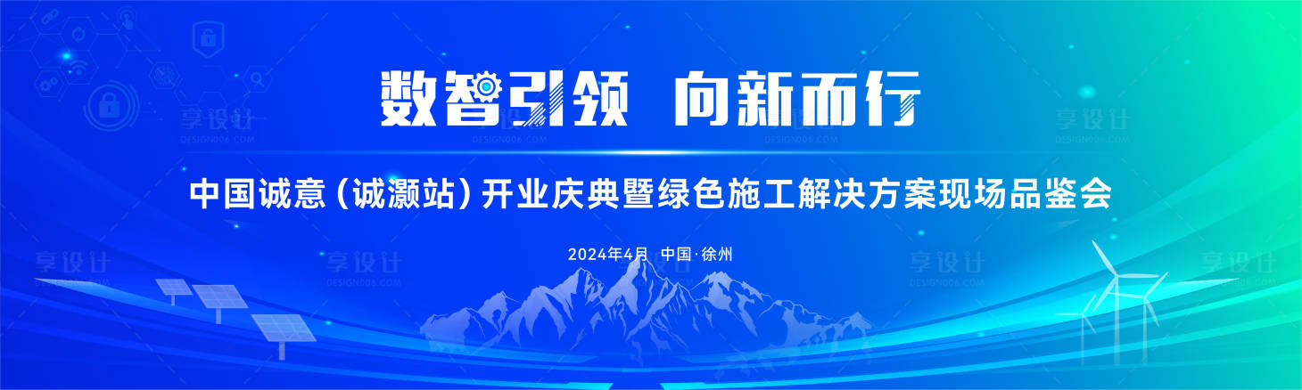 源文件下載【享設(shè)計(jì)】搜索編號：93680025071451200【活動主畫面】