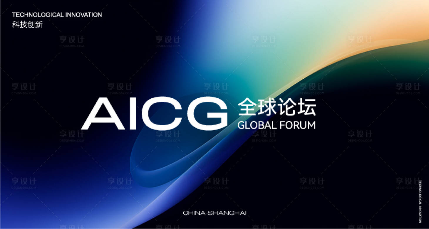 源文件下载【享设计】搜索编号：30390025108076571【科技感主画面】