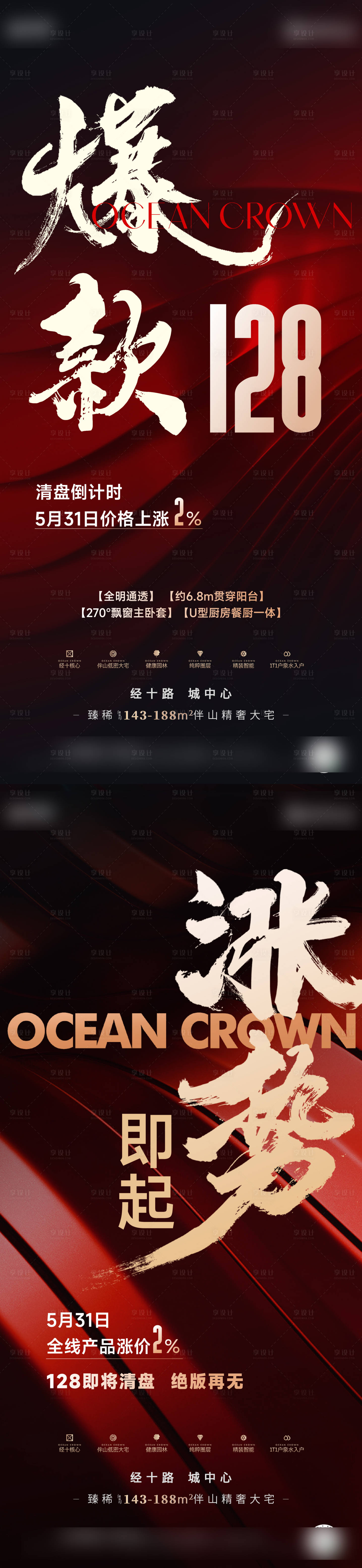 源文件下载【涨价 】编号：75590025091051128