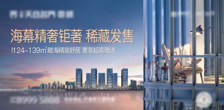 源文件下载【享设计】搜索编号：20520025041893162【地产主画面】
