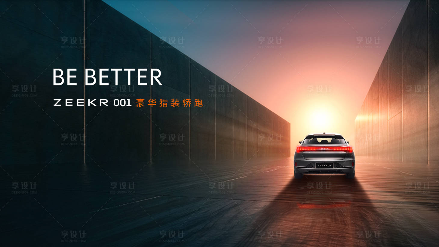 源文件下載【享設(shè)計(jì)】搜索編號(hào)：88350025269402090【汽車】