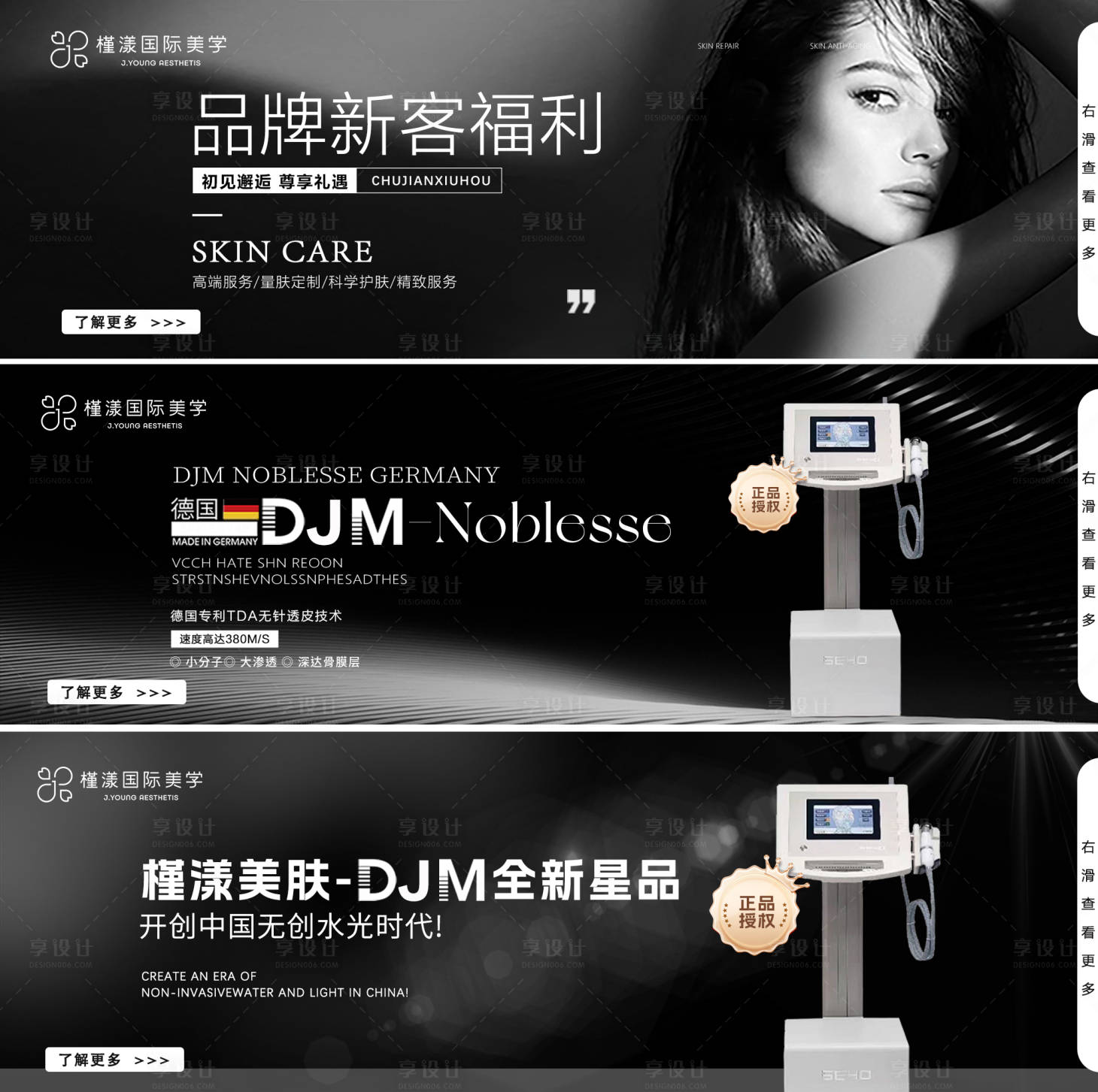 源文件下载【享设计】搜索编号：23550025123496849【美团大众点评头图】