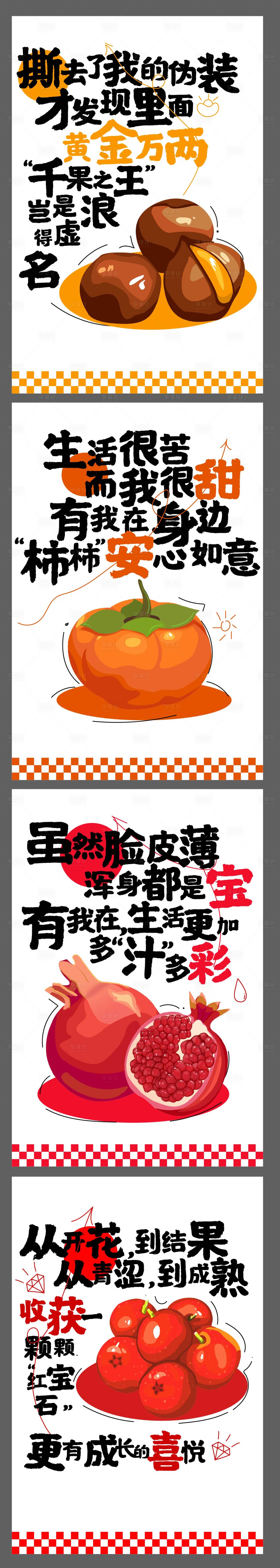 源文件下載【享設計】搜索編號：59230025192941546【商超開業吊旗】