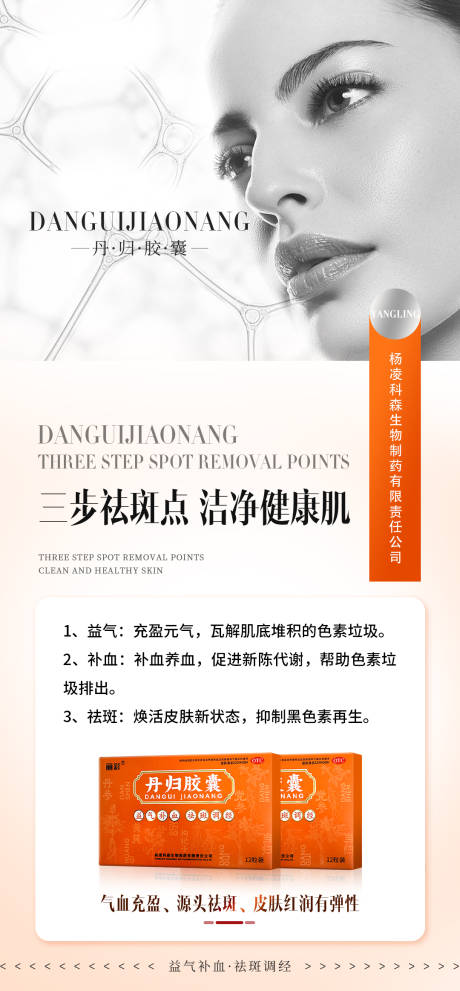 源文件下載【享設計】搜索編號：42850025389845768【產品海報】
