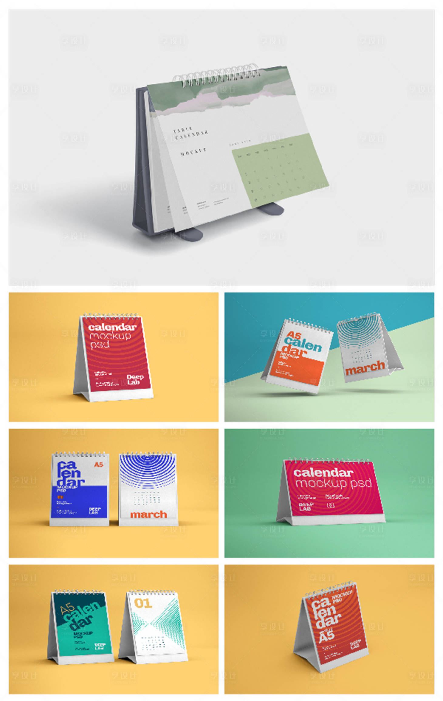 源文件下载【享设计】搜索编号：69350025393589257【品牌文创产品VI样机设计】