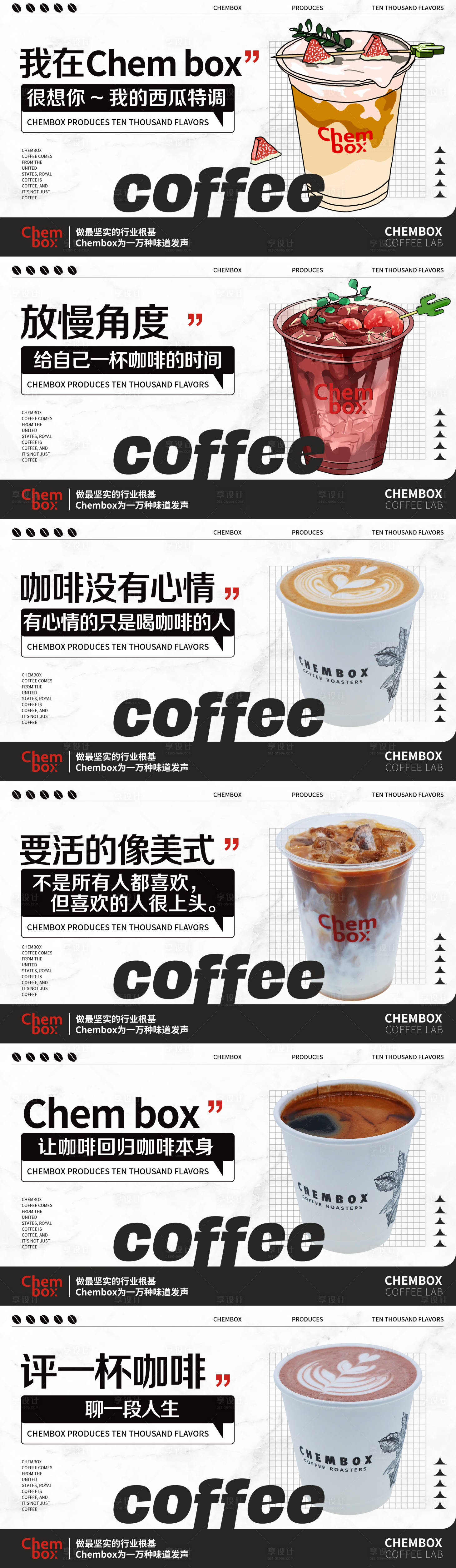 源文件下載【享設計】搜索編號：62280025442165722【咖啡西餐廳輪播圖海報banner】