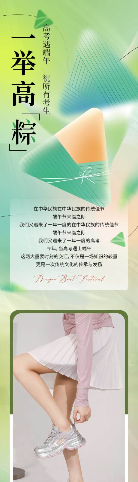 源文件下載【享設計】搜索編號：57520025019469811【公眾號推文】