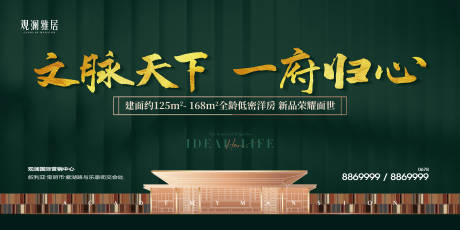 源文件下载【主形象画面】编号：15020025087185366