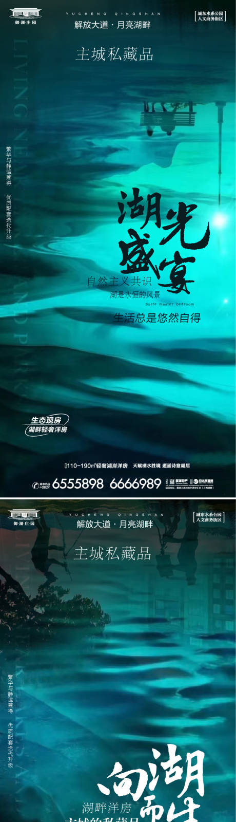 源文件下载【地产价值点海报】编号：72740025360598944