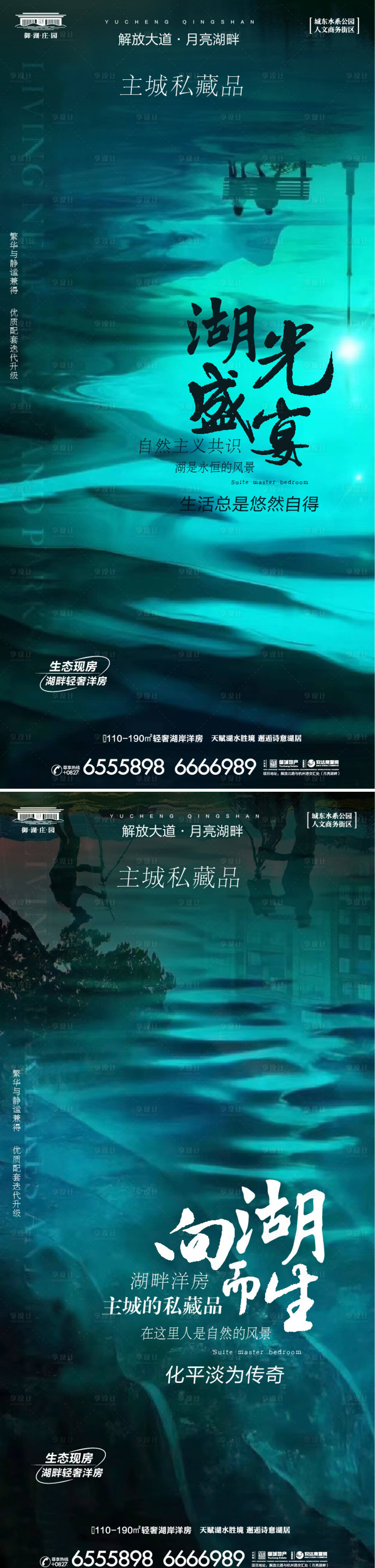 源文件下载【地产价值点海报】编号：72740025360598944