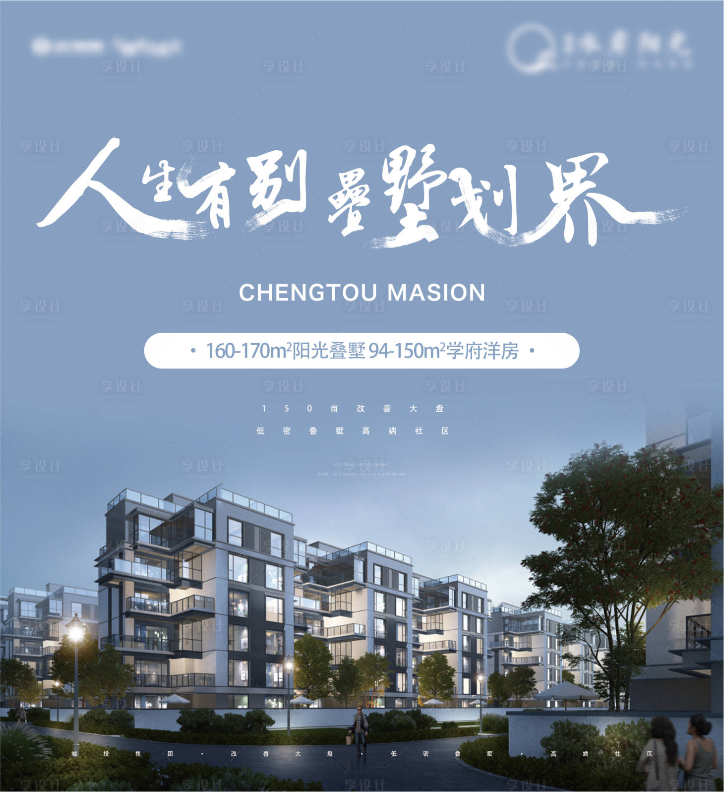 源文件下载【享设计】搜索编号：50500024924238206【集装箱灯箱】