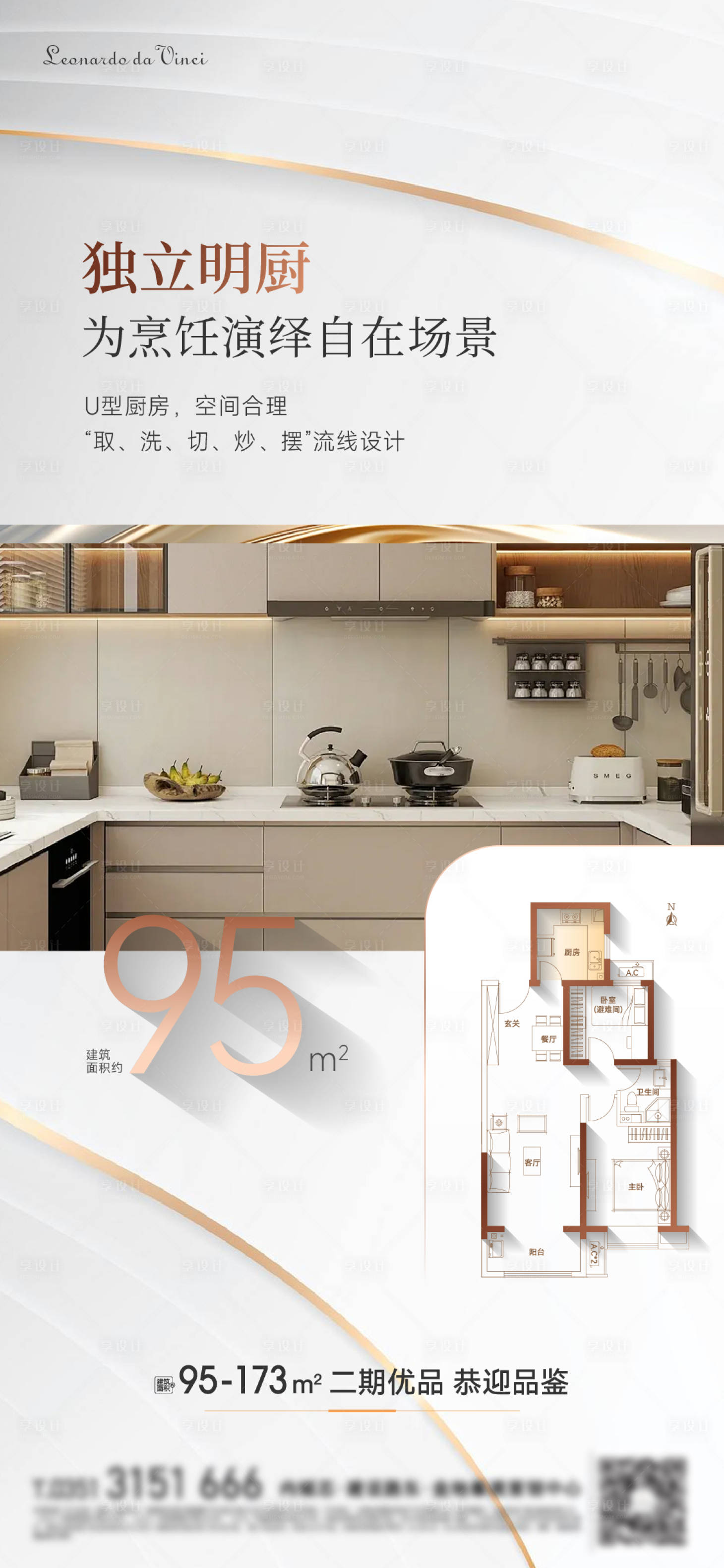 源文件下载【享设计】搜索编号：16980025309512334【户型系列】