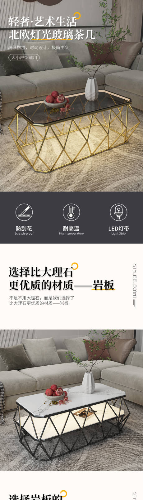 源文件下载【北欧茶几茶几桌详情】编号：81520025095805390