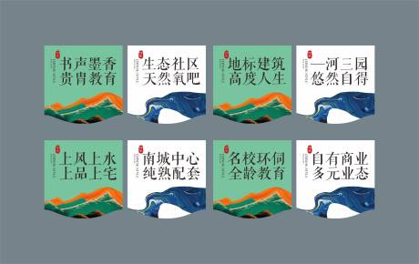 源文件下載【享設計】搜索編號：61790025210703732【地產價值點吊旗】
