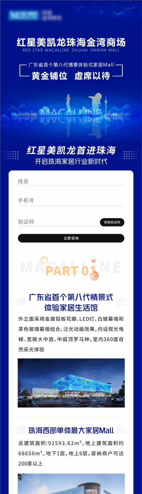 源文件下载【价值点长图】编号：73560024934537137