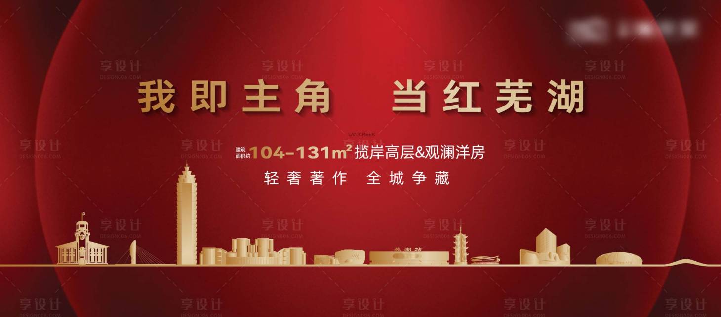 源文件下载【红色热销】编号：52710025278191454