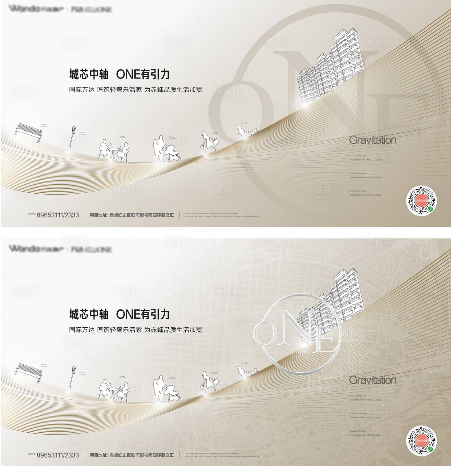 源文件下载【地产住宅精致轻奢背景板】编号：27830025308238704
