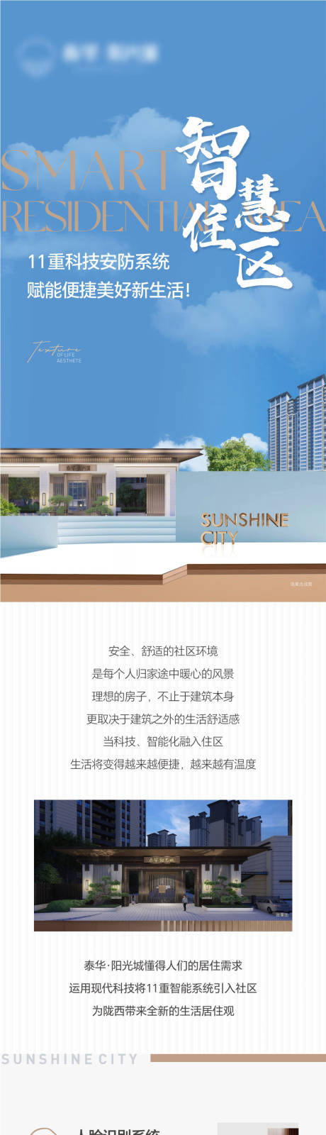 源文件下载【精工长图】编号：13180024895474098