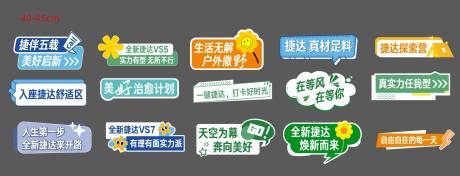 手举牌 