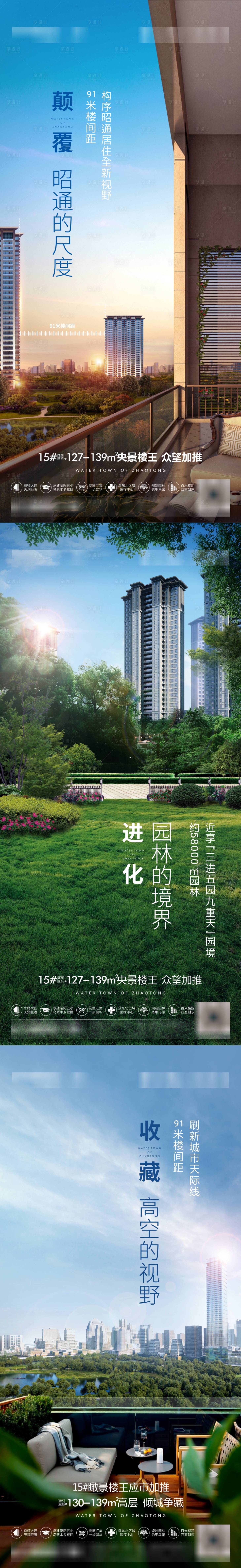 源文件下载【价值点海报】编号：15110025423693162