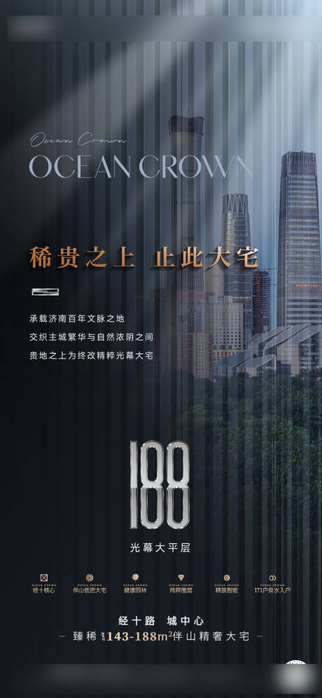 源文件下載【價值點單圖】編號：94330024959637248