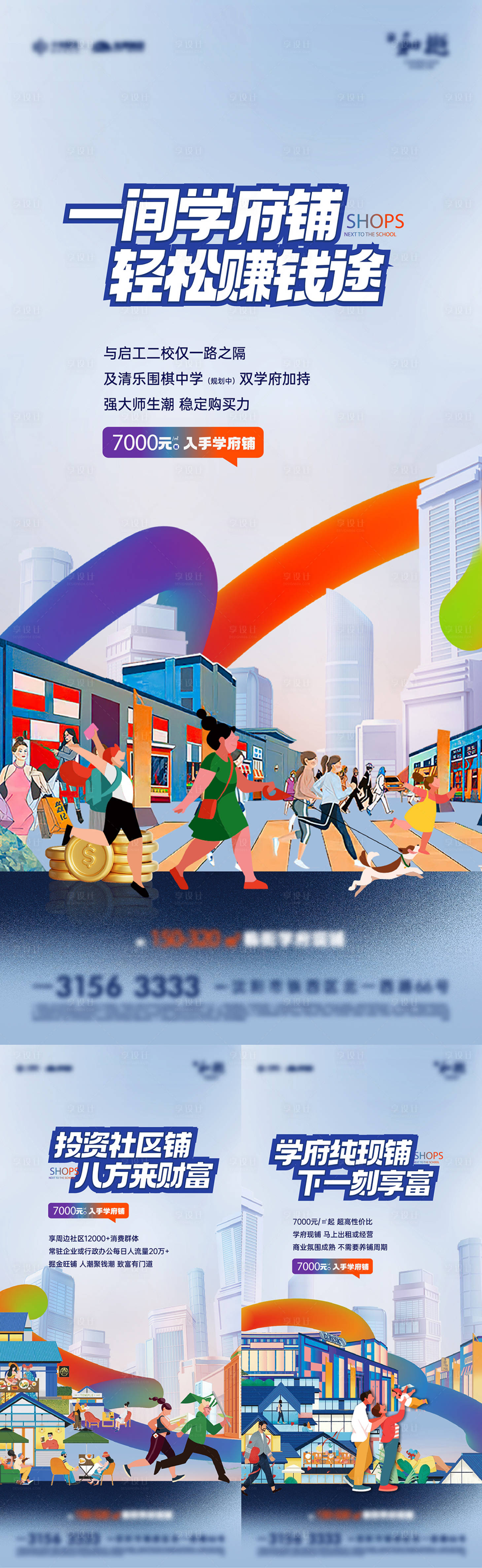源文件下載【商鋪 】編號：97340024892233873