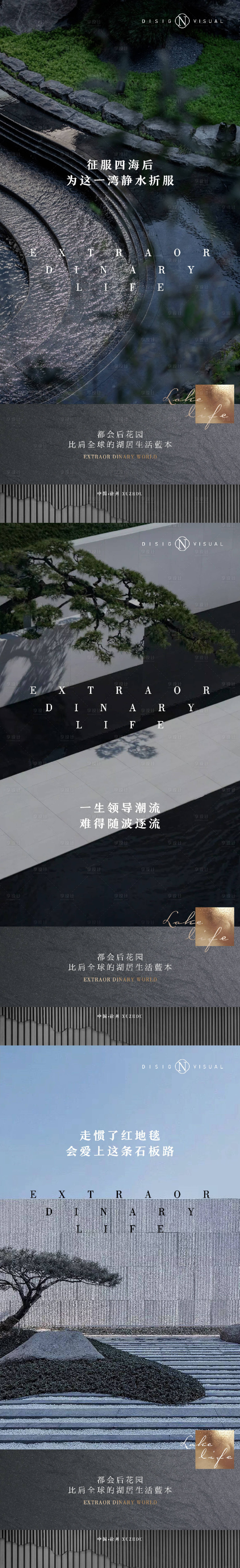 源文件下载【地产刷屏】编号：24700024865052096
