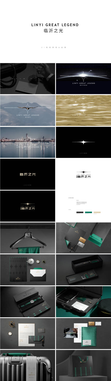 源文件下载【房地产黑金符号提案VI设计】编号：20030024900643362