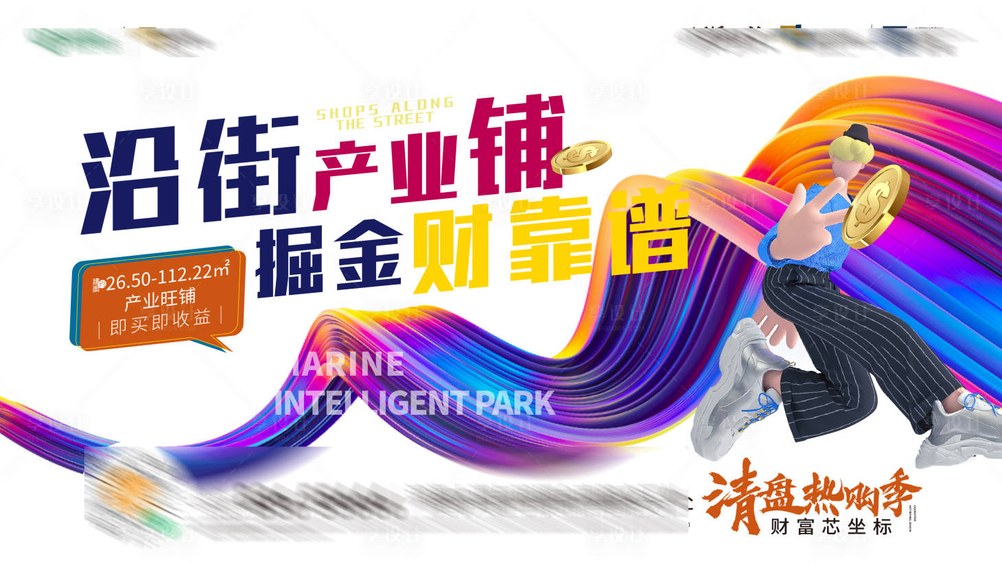 源文件下載【享設計】搜索編號：91000025076178094【商業配套】