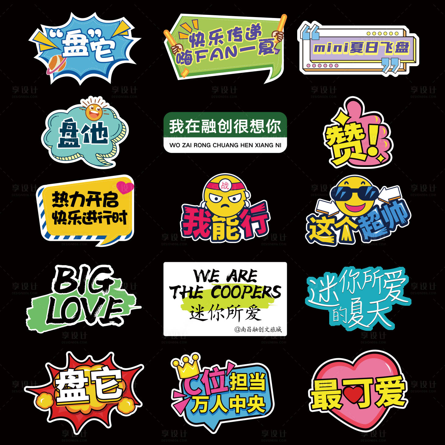 源文件下載【手舉牌】編號：54120025219509438