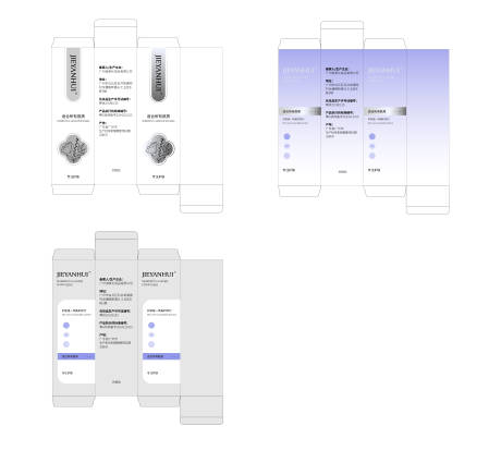 源文件下载【精华水包装设计】编号：86140025251967030