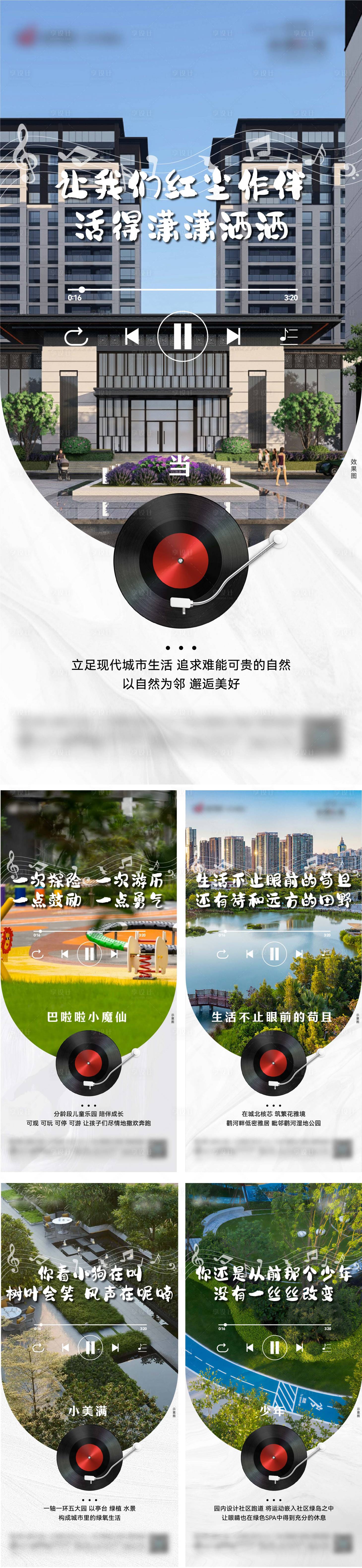源文件下載【地產價值點海報】編號：47910024997797311