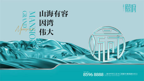 源文件下載【地產新中式主畫面】編號：76680025045959686