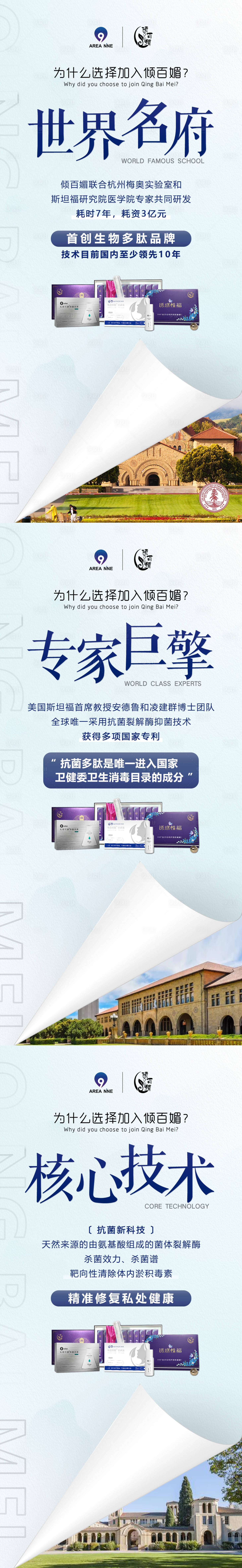 源文件下載【享設計】搜索編號：70940025047256604【創業雞湯海報系列組圖】