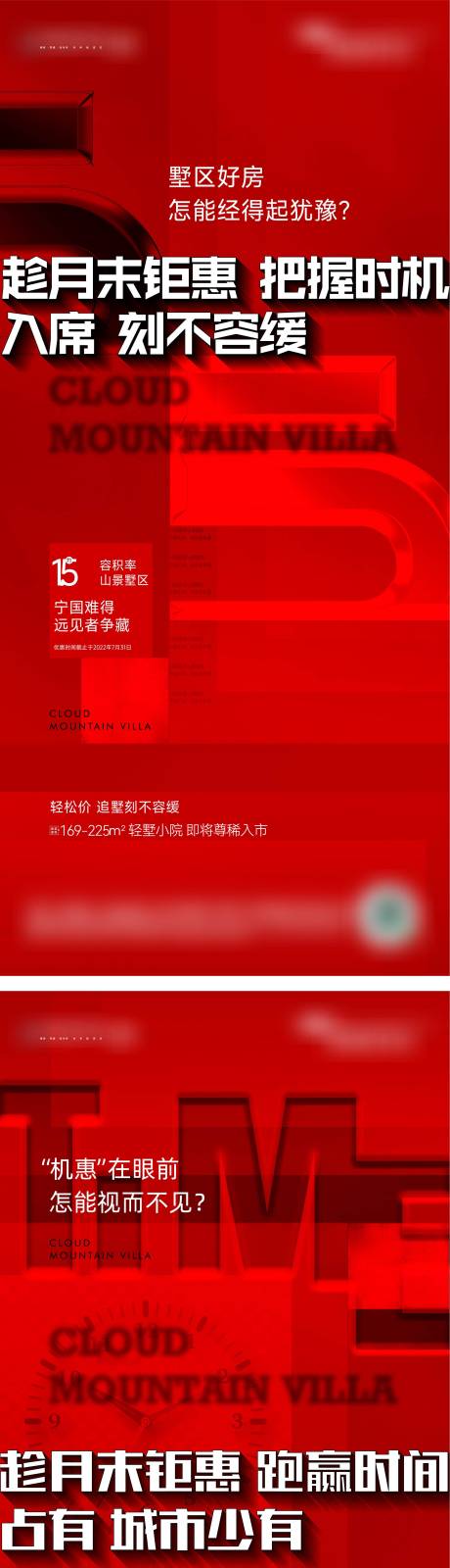 源文件下载【红色热销】编号：43100025241405850