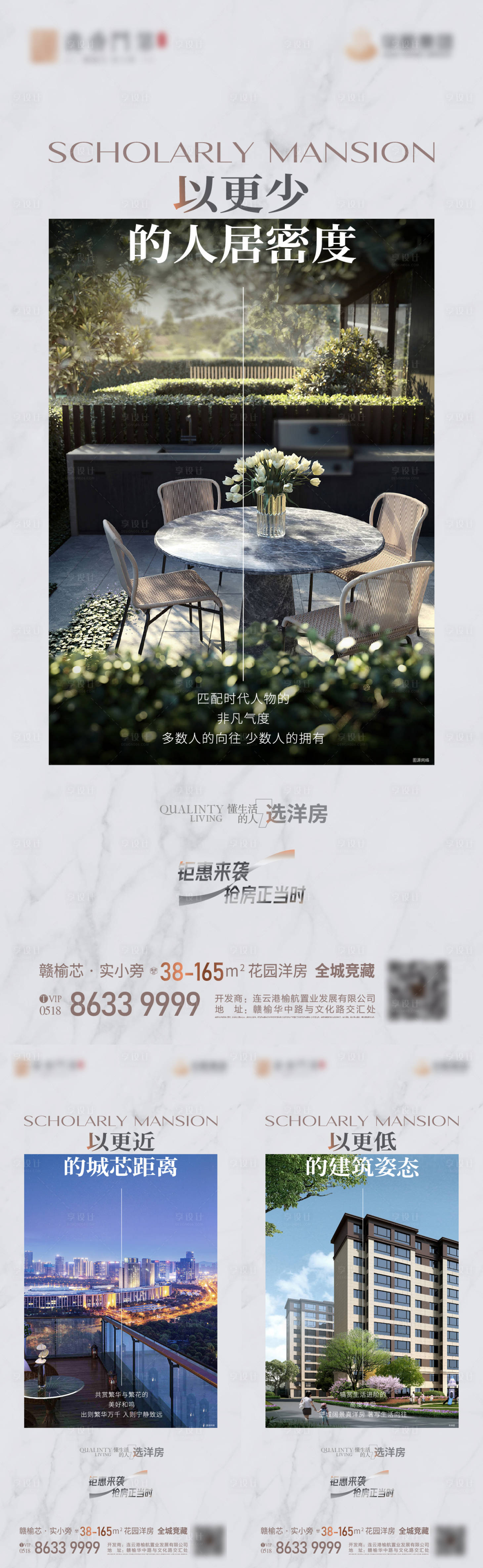源文件下载【享设计】搜索编号：64080025313736552【飞机稿微信稿】