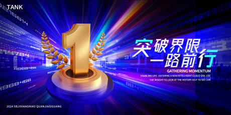 源文件下载【享设计】搜索编号：83950024967418831【背景板】