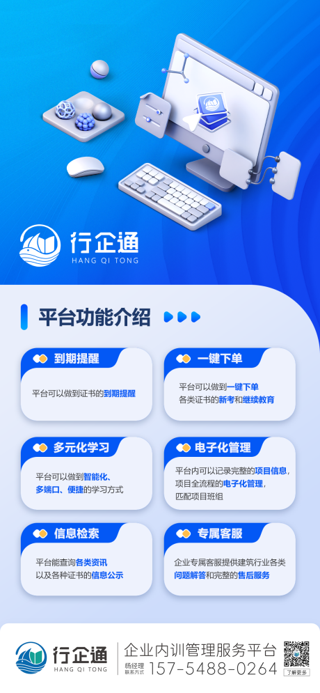 源文件下载【蓝色科技 】编号：94380025199946270