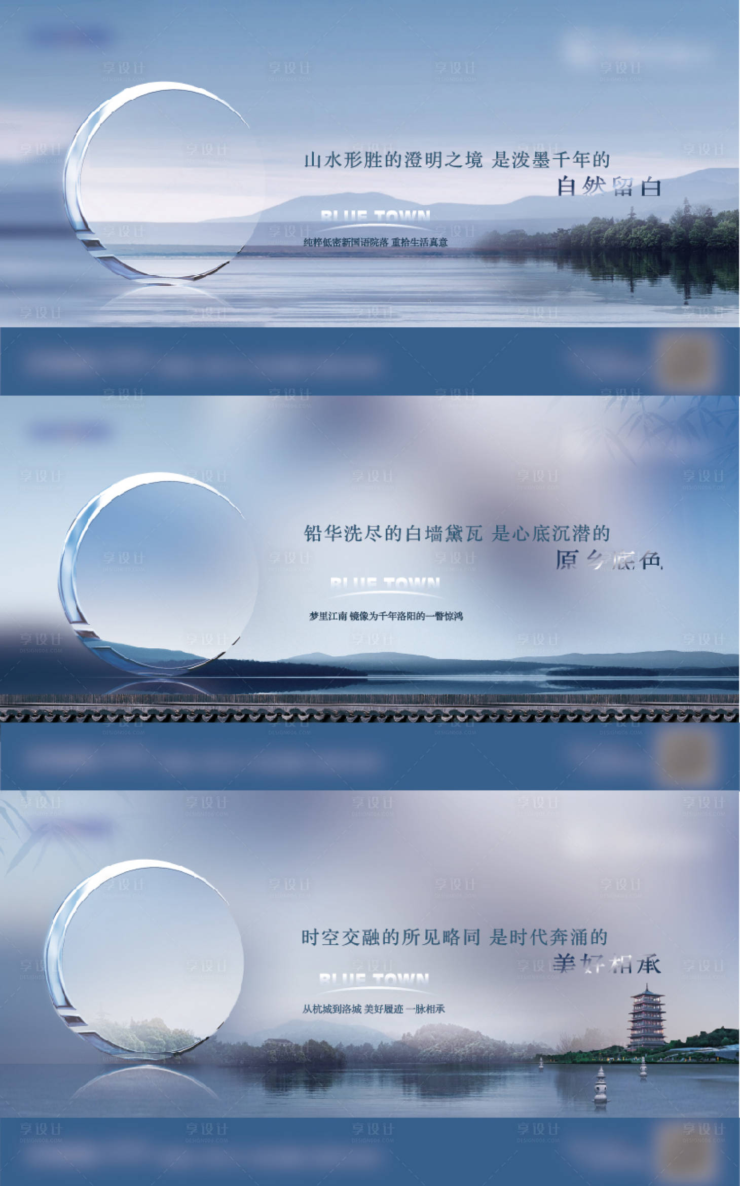 源文件下載【享設(shè)計(jì)】搜索編號(hào)：95570024921373330【中式意境價(jià)值點(diǎn)海報(bào)】