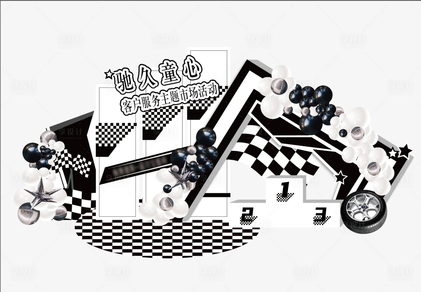 源文件下載【享設(shè)計(jì)】搜索編號(hào)：83240025013031196【汽車(chē)活動(dòng)互動(dòng)裝置DP點(diǎn)】