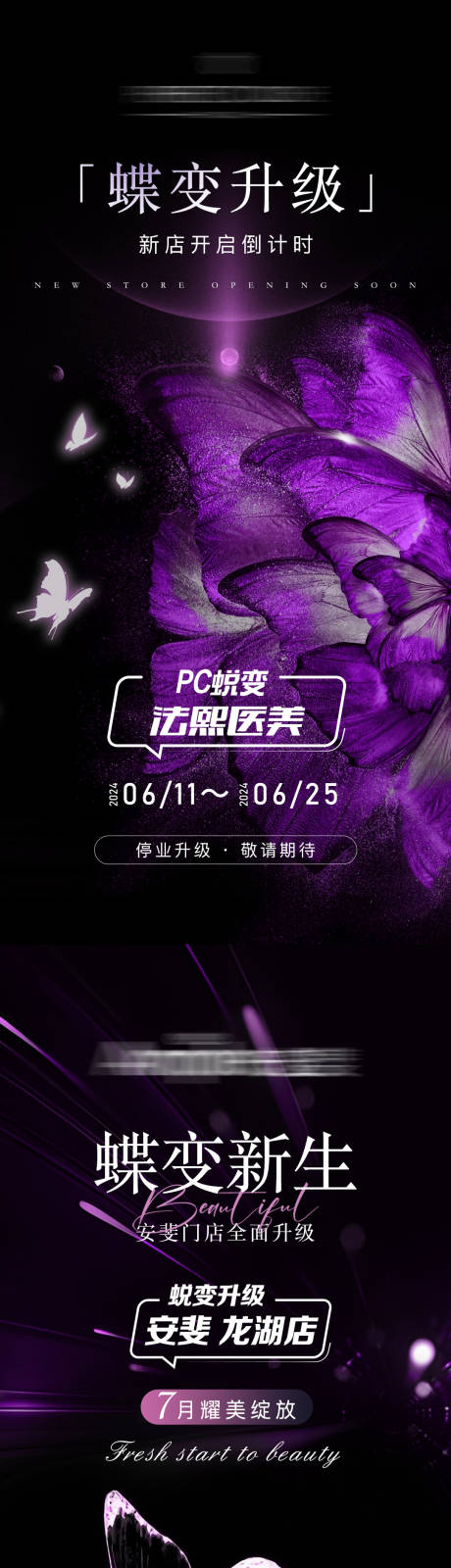 修升级通知